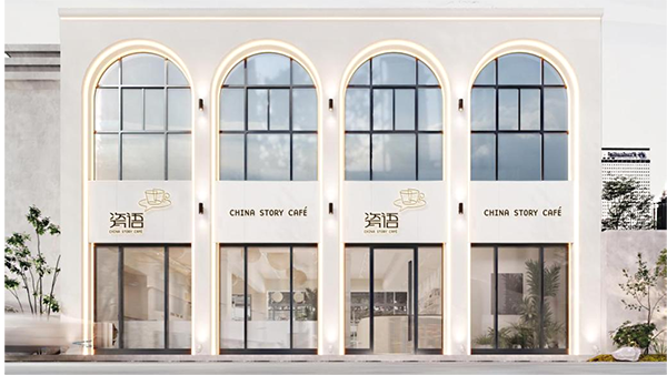 IM电竞咖啡艺术馆